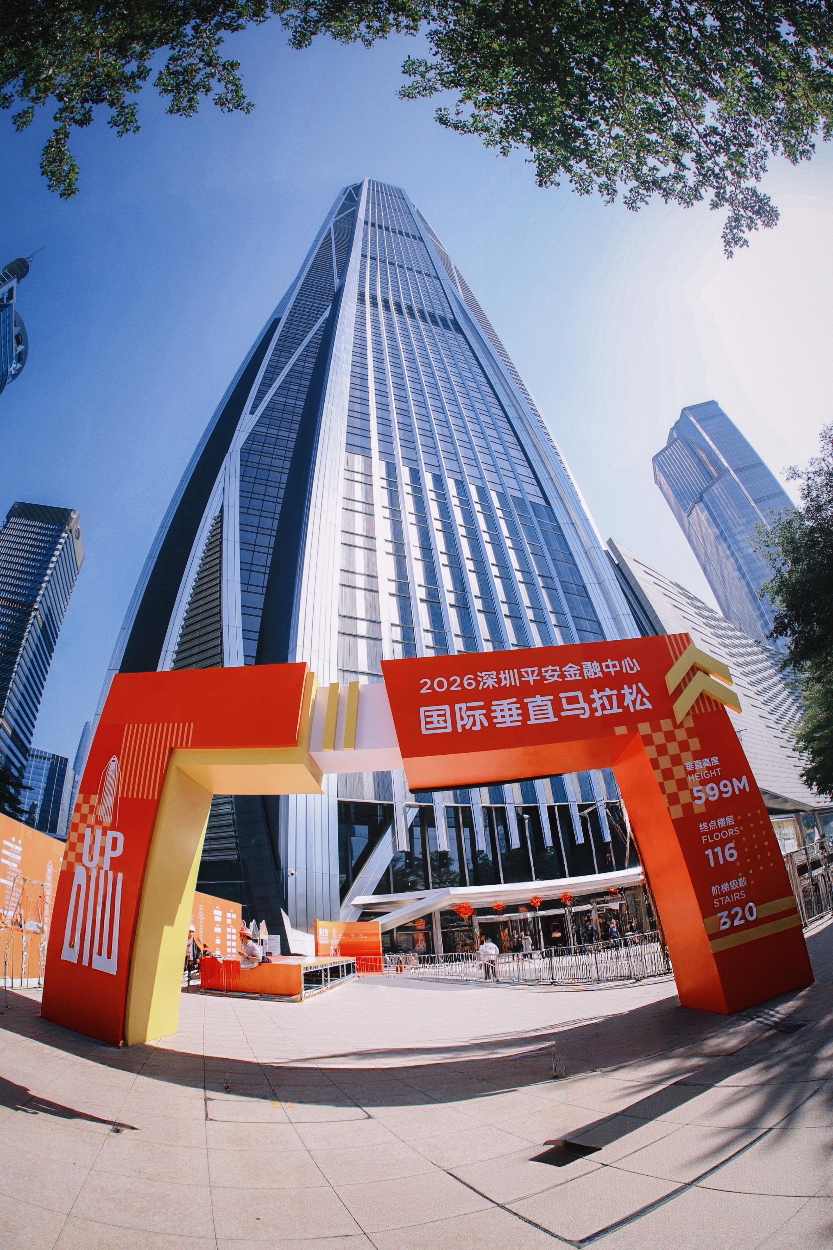 PC28-19 分 23 秒！国际垂直马拉松在深圳第一高楼刷新纪录